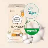 Goodfeel Organic Cotton Long Pantyliner 17.5cm – 100% Cotton Cover