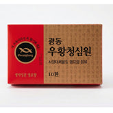 Kwangdong Woo Hwang Chung Won - Authentic Korean Herbal Wellness Pills 우황 청심원