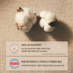 Goodfeel Organic Cotton Long Pantyliner 17.5cm – 100% Cotton Cover