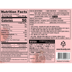 Ilkwang Collagen Pomegranate Jelly 250g