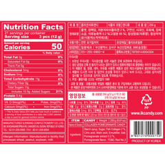 Ilkwang Collagen Pomegranate Candy 250g | Sweet Pomegranate Chews