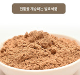 산청 검은콩 청국장 분말 Black Bean Cheonggukjang Powder 250g