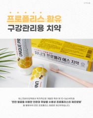 Unique Propolid Toothpaste 4.23oz(120G)/ 프로폴리스 치약