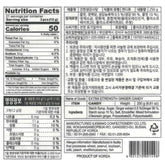 Ilkwang Extra Strength Ginger candy (250G)