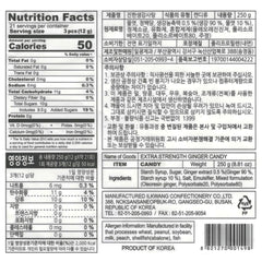Ilkwang Extra Strength Ginger candy (250G)