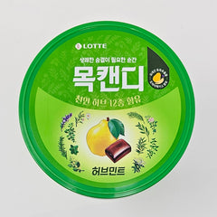 Lotte Herb Mint Throat Candy 122g 목캔디