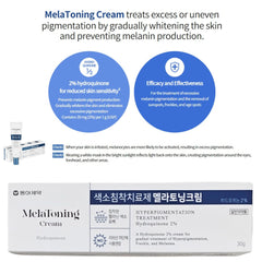 Dong-A Melatoning Cream 30g - Brightening Daily Skincare Cream 동아제약 멜라토닝 크림