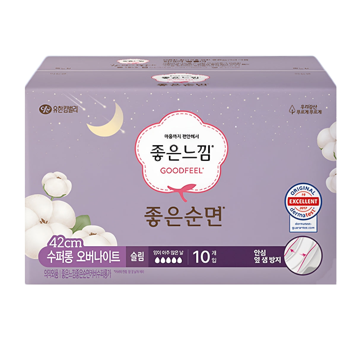 Goodfeel 100% Natural cotton super long Overnight