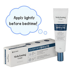 Dong-A Melatoning Cream 30g - Brightening Daily Skincare Cream 동아제약 멜라토닝 크림