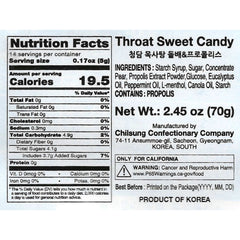 Cheongdam Wild Pear Sugar-Free Lozenge Candy | Premium Korean Drops 청담 목사탕