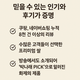 Korean Premium Vanadium-rich rice 2kg 바나듐뿍쌀