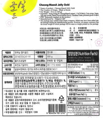 Cheong-Maesil Jelly Gold 300g 청매실 젤리