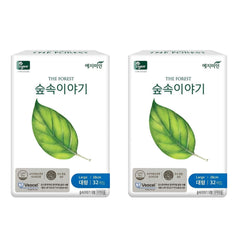 Yejimiin Forest VEOCEL Fiber Cover & Vegan Sanitary Pads for Sensitive Skin