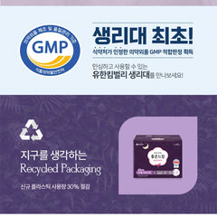 Goodfeel 100% Natural Cotton Cover Ultra Slim Sanitary Pads (Wings)