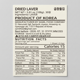 Premium Gopchang-Dol Dried Seaweed - 30 Full Sheets, 3.81 oz (108g)곱창돌김