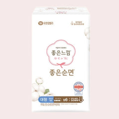 Goodfeel 100% Natural Cotton Cover Ultra Slim Sanitary Pads (Wings)