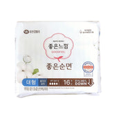 Goodfeel 100% Natural Cotton Cover Ultra Slim wing