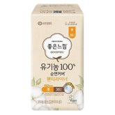 Goodfeel Organic Cotton Long Pantyliner 17.5cm – 100% Cotton Cover