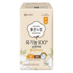 Goodfeel Organic Cotton Long Pantyliner 17.5cm – 100% Cotton Cover