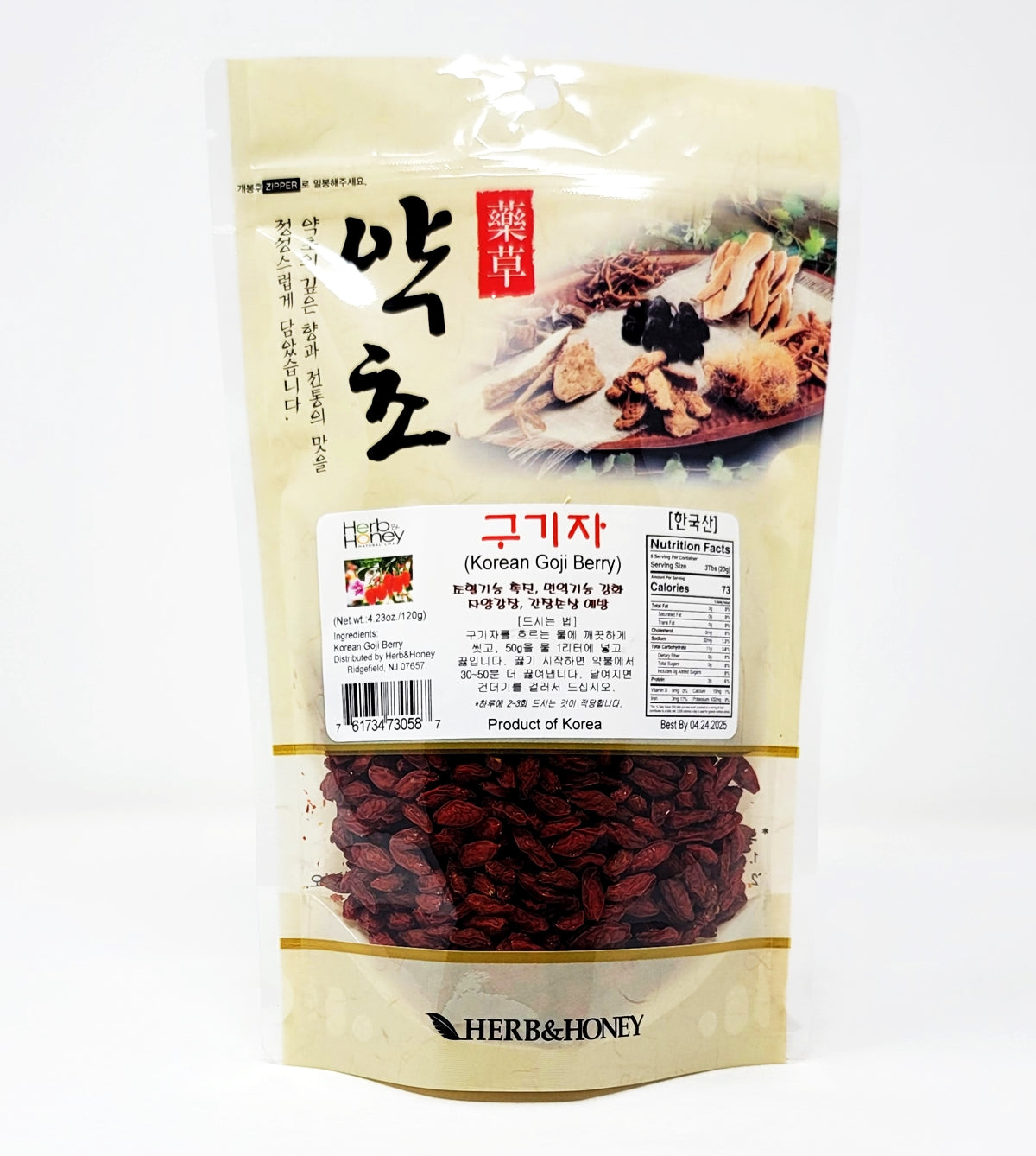Korean dried goji berries