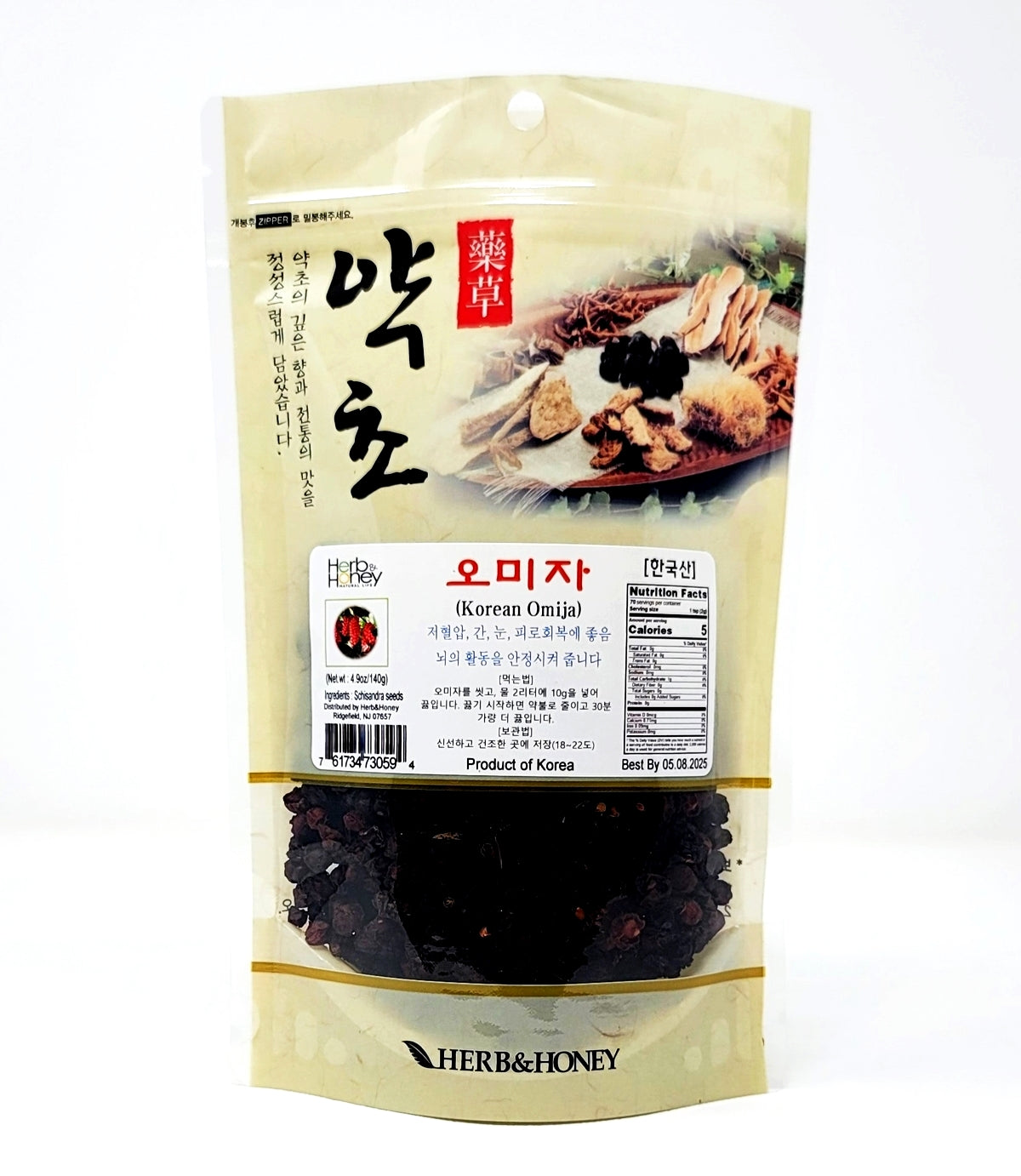 Dried Korean Omija – Schisandra berries 4.9oz package