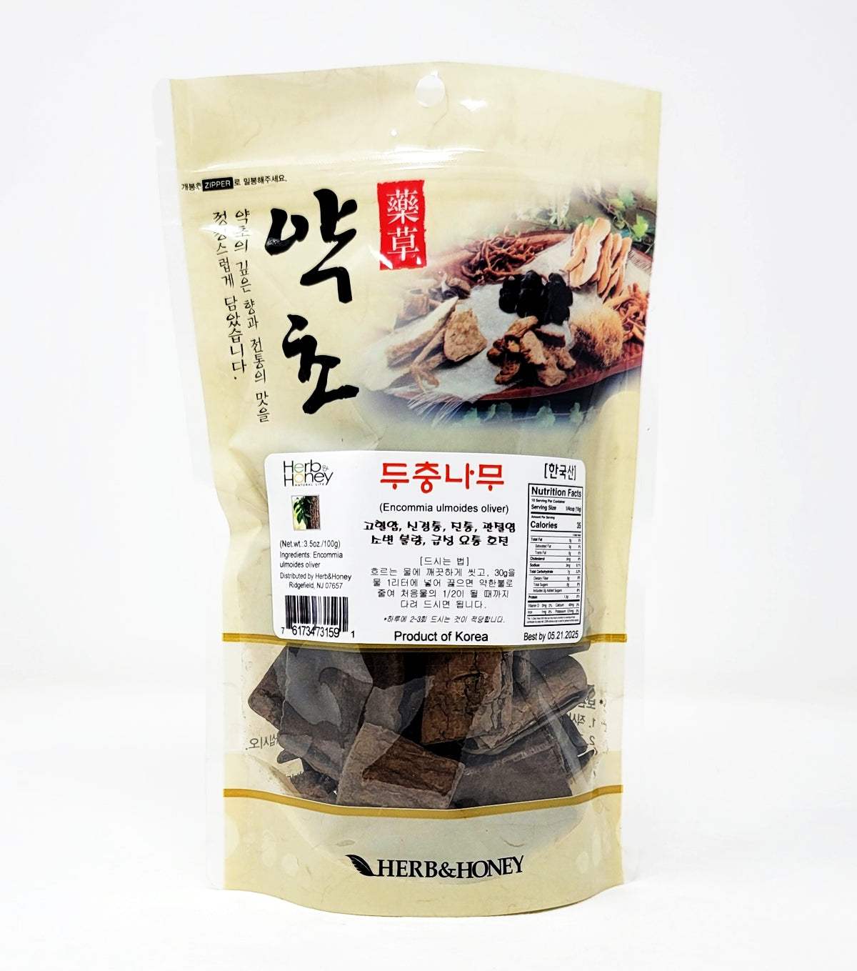 Korean Eucommia ulmoides