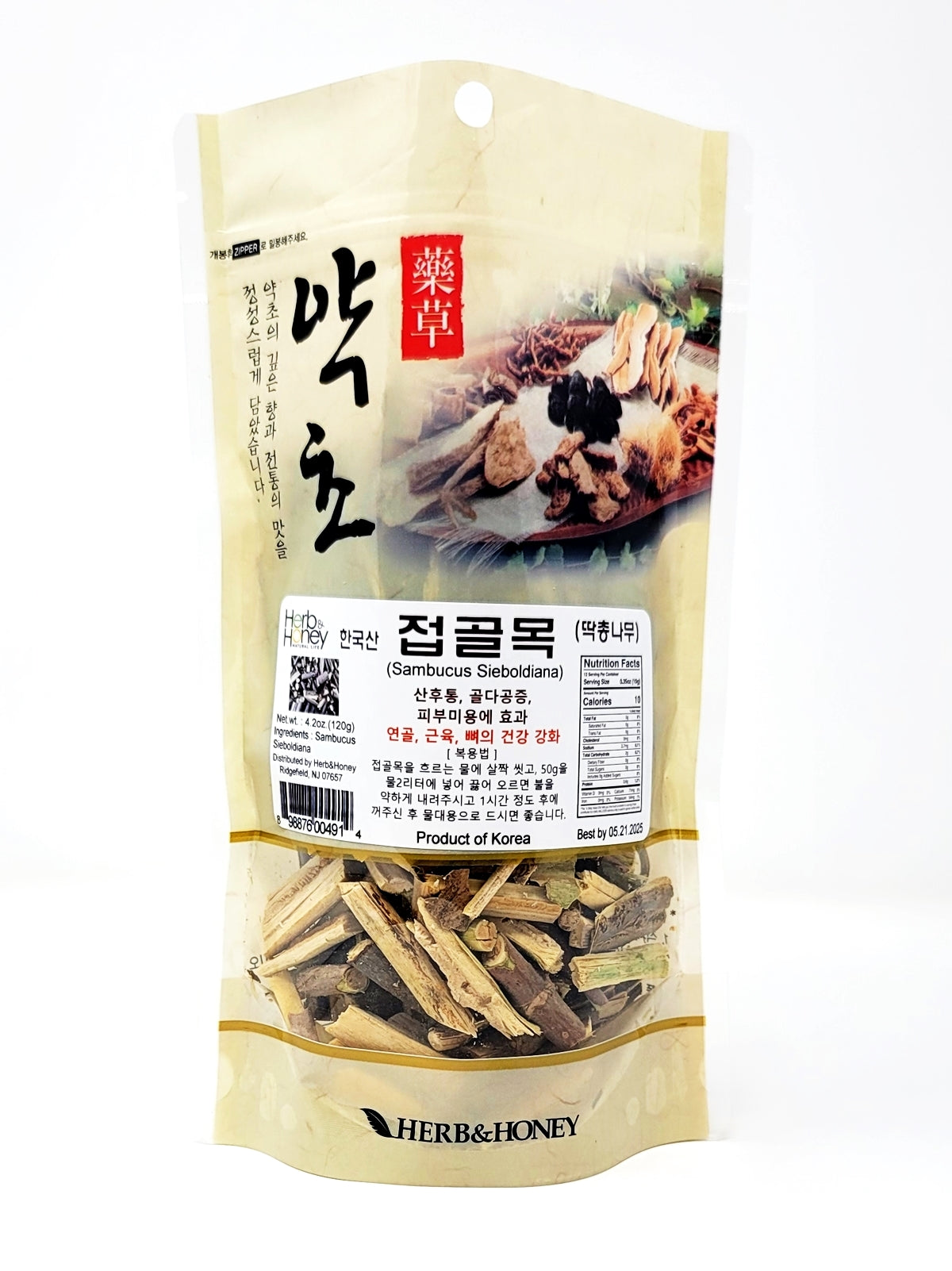 jopgolmok-dried-bark