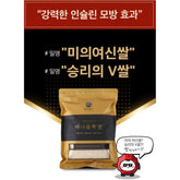 Korean Vanadium rice