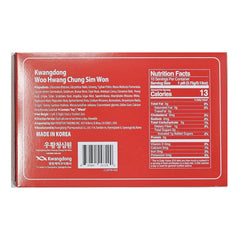 Kwangdong Woo Hwang Chung Won - Authentic Korean Herbal Wellness Pills 우황 청심원