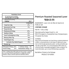 Premium Roasted Seasoned Laver 30g 광천해저 명품김