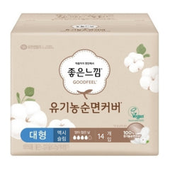 Goodfeel Organic Cotton Cover & Vegan Sanitary pad Maxi Slim wing