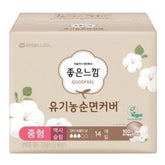 Goodfeel maxi slim sanitary pads