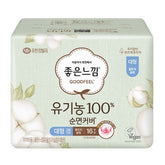 Goodfeel Organic Cotton Vegan Sanitary Pads | Ultra Slim Wings (S/M/L) 좋은느낌