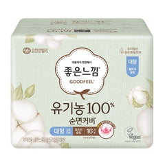 Goodfeel Organic Cotton Vegan Sanitary Pads | Ultra Slim Wings (S/M/L) 좋은느낌