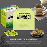 Ssanggye Barley Sprout Tea/ 쌍계명차 새싹보리