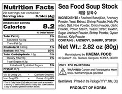 Korean Food Sea food Stock Coin 80g(4gx20ea) 해물 알육수