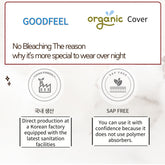 Good feel Organic cotton Wear Oversized Night Panty type(L,M) 입는 오버나잇 4 Count