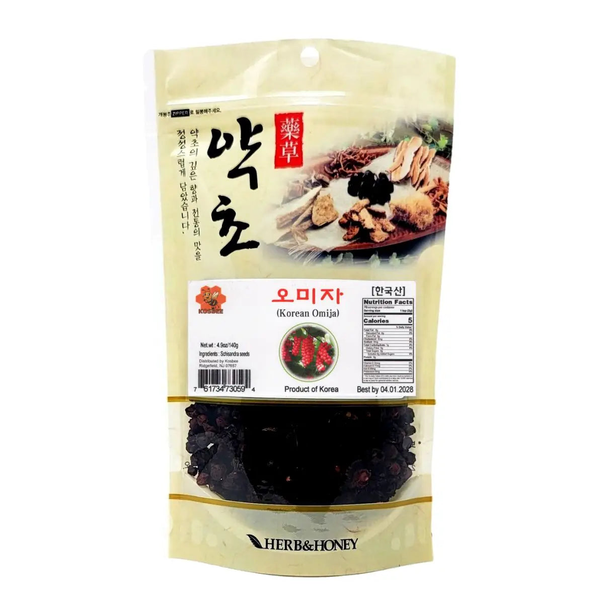 Korean Schisandra Berry | Omija | 오미자 – Kosbee