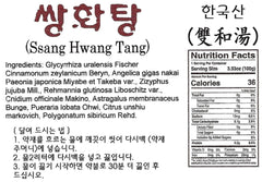 Korean Ssang Hwa Tang 3.5oz/100g 쌍화탕 雙和湯
