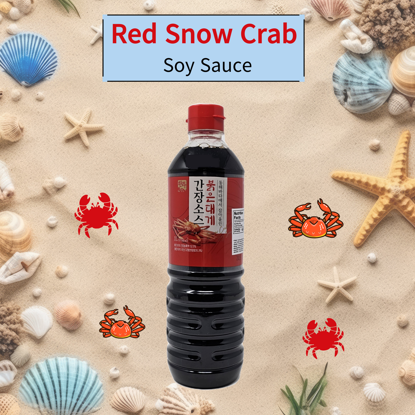 Halla Soy Sauce With Snow Crab Extract - 33.81 fl oz / 1000ml