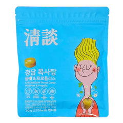 Cheongdam Throat Candy 70g – 100% Wild Pear Concentrate, No Sugar 청담 목사탕