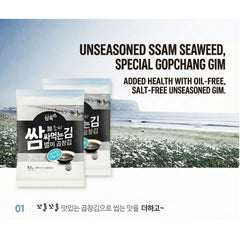 Sahmyook Seaweed Wrap (Lightly Roasted) 7.2g x 10ea 쌈싸먹는 김