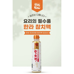 Hanra Premium Tuna Fish Sauce 500ml 한라 프리미엄 참치액