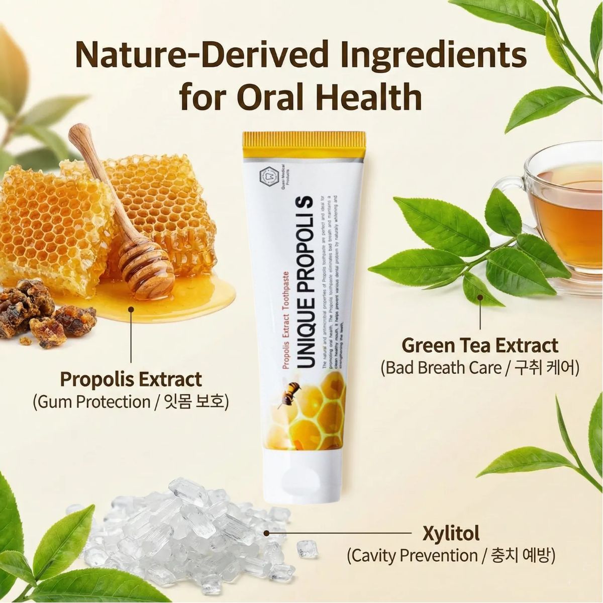 Unique Propolid Toothpaste 4.23oz(120G)/ 프로폴리스 치약