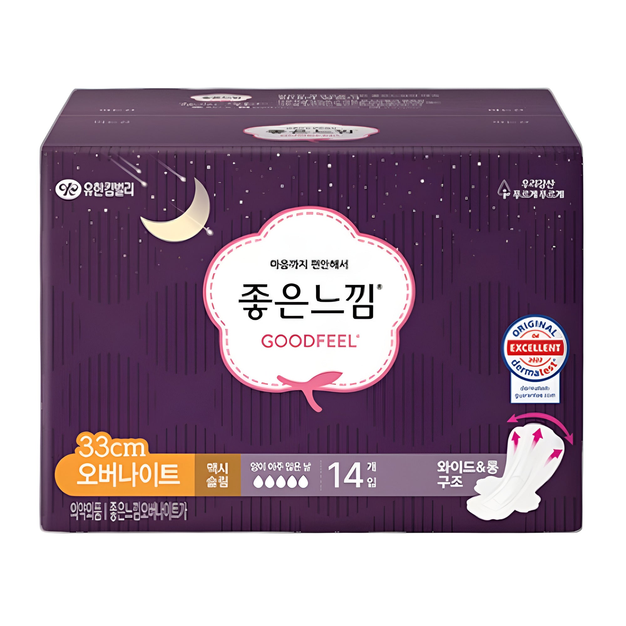 Goodfeel wide and long overnight pad 33cm – natural cotton