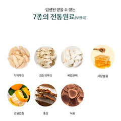 Myeongga Chimhyanghwan 침향환