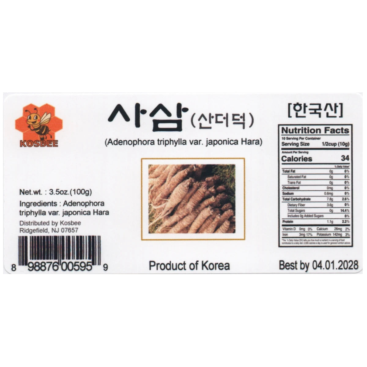 High-quality dried pieces of Korean Adenophora root, showing natural texture for traditional herbal tea and medicinal use.