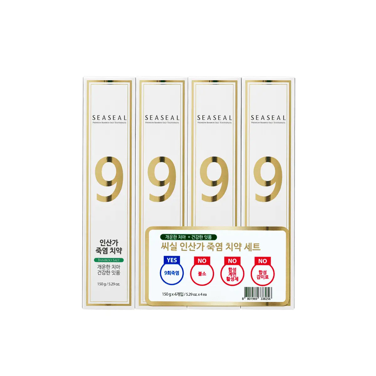 Seaseal Bamboo Salt Toothpaste | 5.3 oz