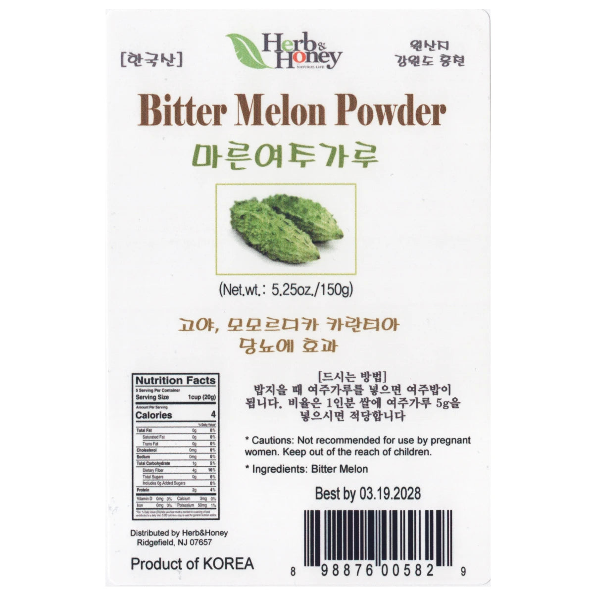 Herb & Honey Bitter Melon Powder in a 5.25oz package, Korean superfood, showing the powder and packaging on a neutral background.