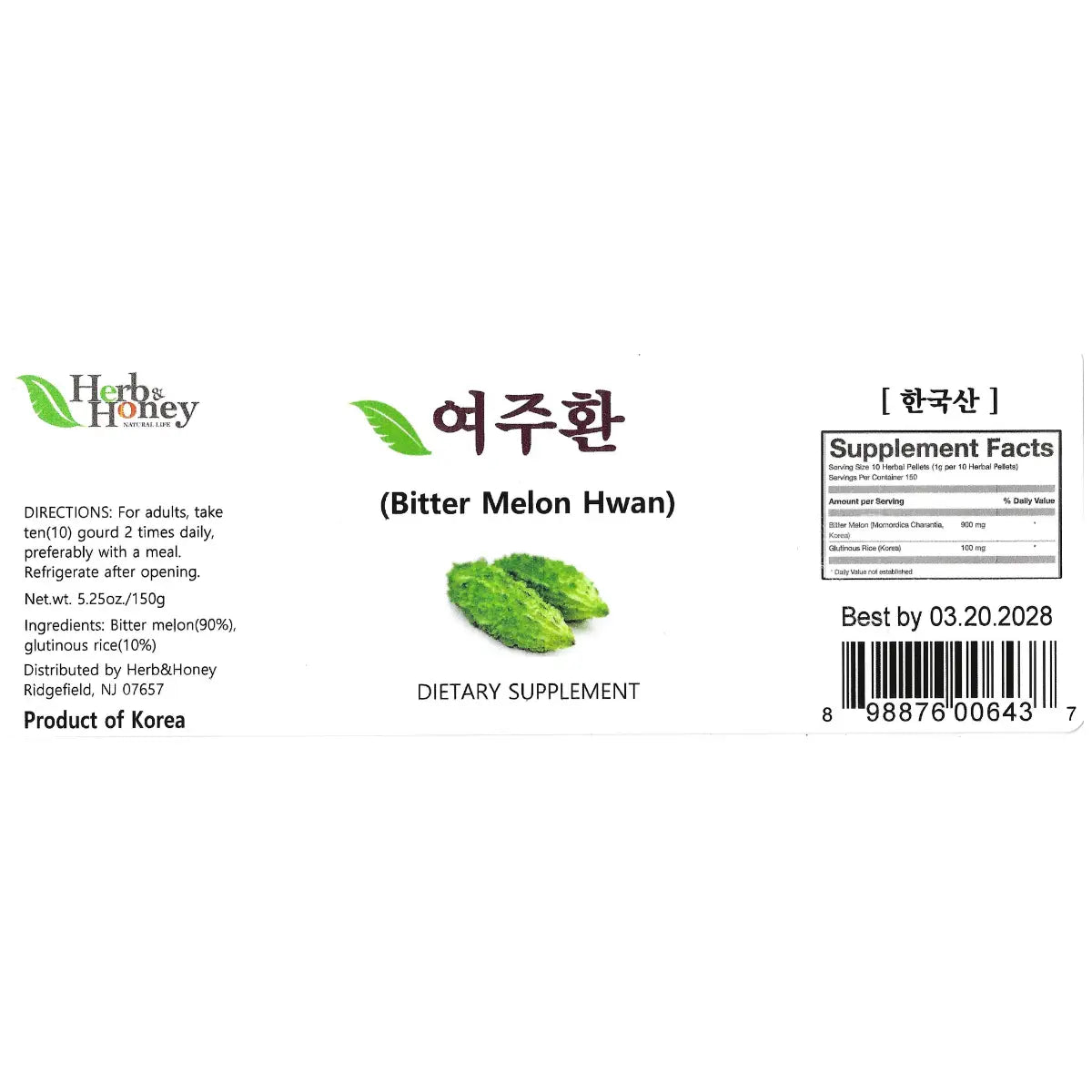 Korean Bitter Melon Pellets | Traditional Yeoju Hwan | 5.25 oz